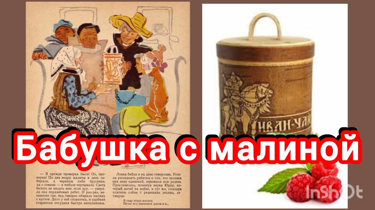 В.Астафьев. 