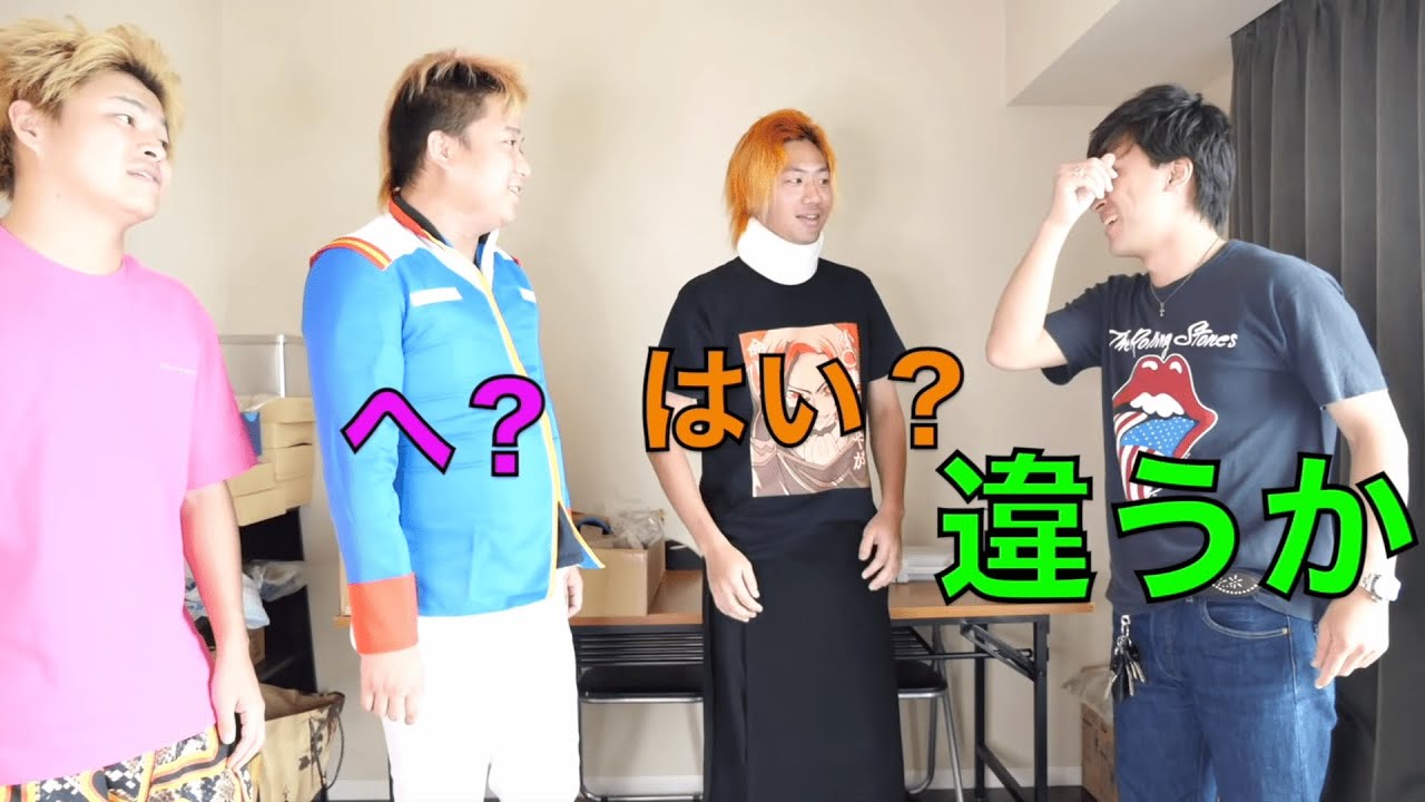 【ちと困る】おもしろ困惑集【東海オンエア】