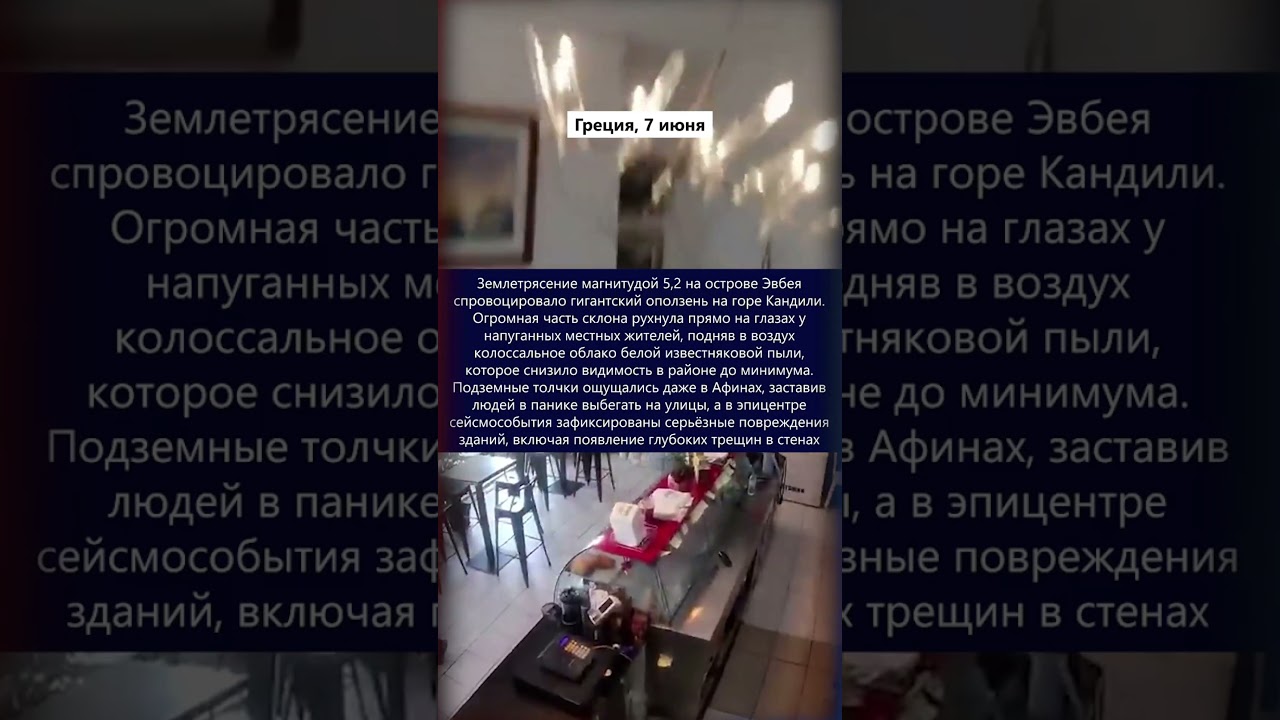 Климатические новости // 2026.06.08