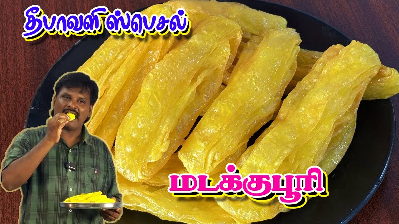 🧨😍🌭மடக்கு பூரி எளிமையான செய்முறை விளக்கம்🤤 #madakkupoori #diwalisnacks #snacksrecipe #madakku