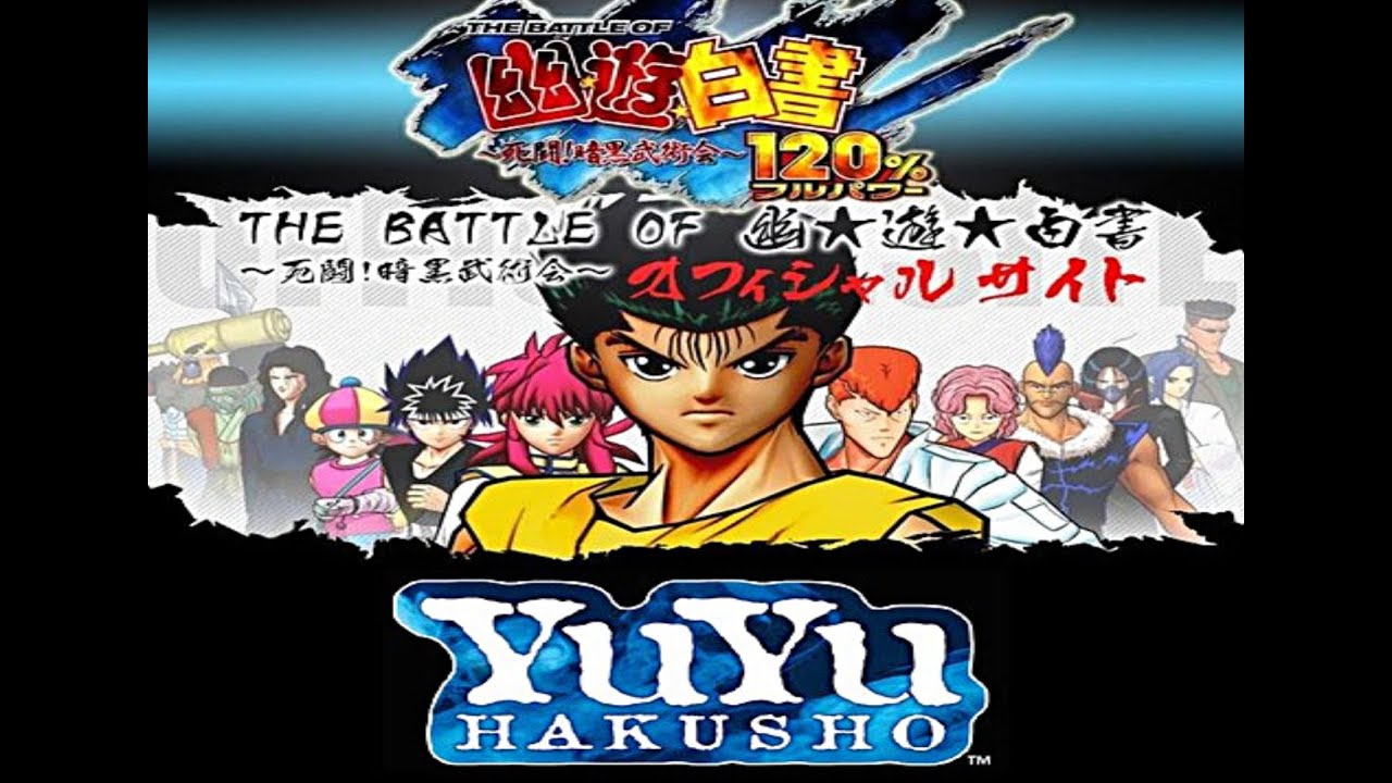 The Battle of YuYu Hakusho: Shitou! Ankoku Bujutsu Kai 120% Full Power - All Specials Combos