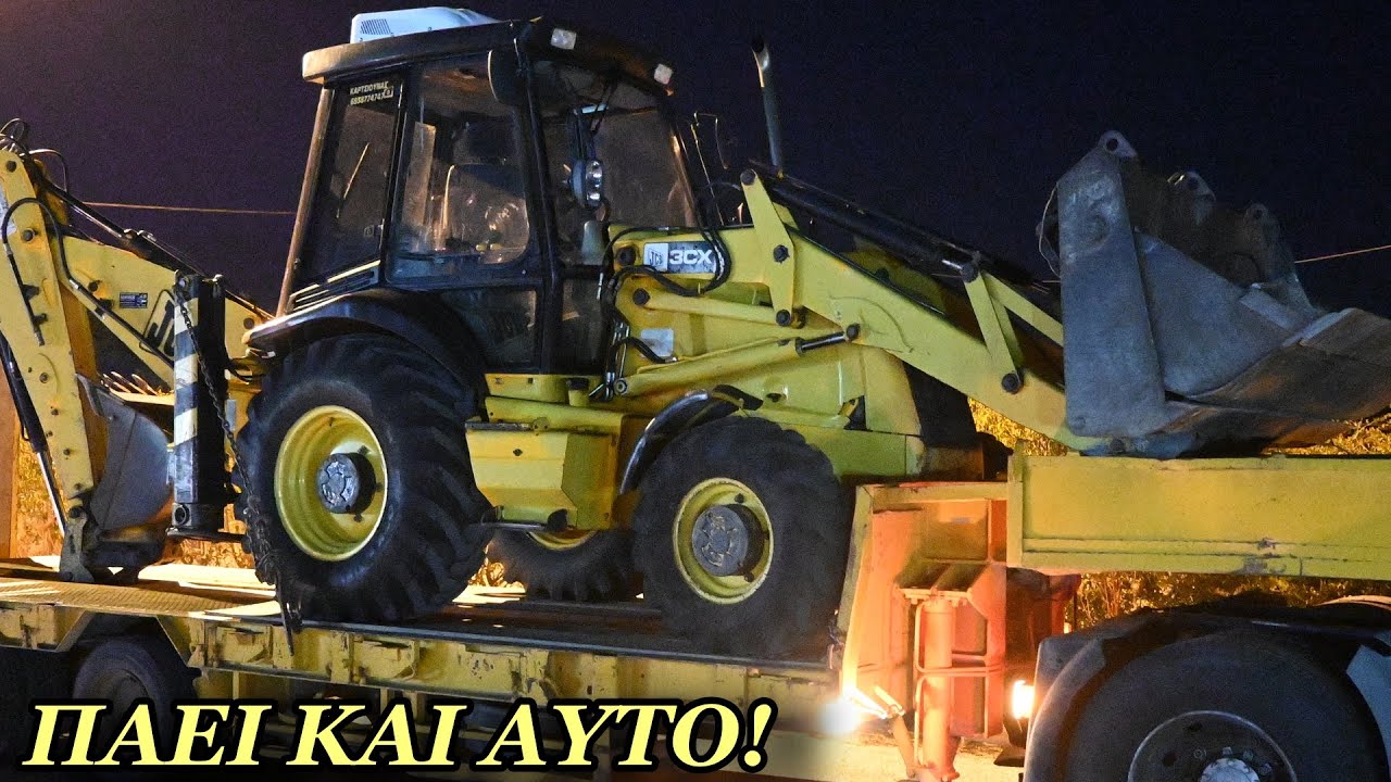 ΝΥΧΤΕΡΙΝΗ μεταφορα μηχανηματος στην ΑΣΠΡΟΒΑΛΤΑ!