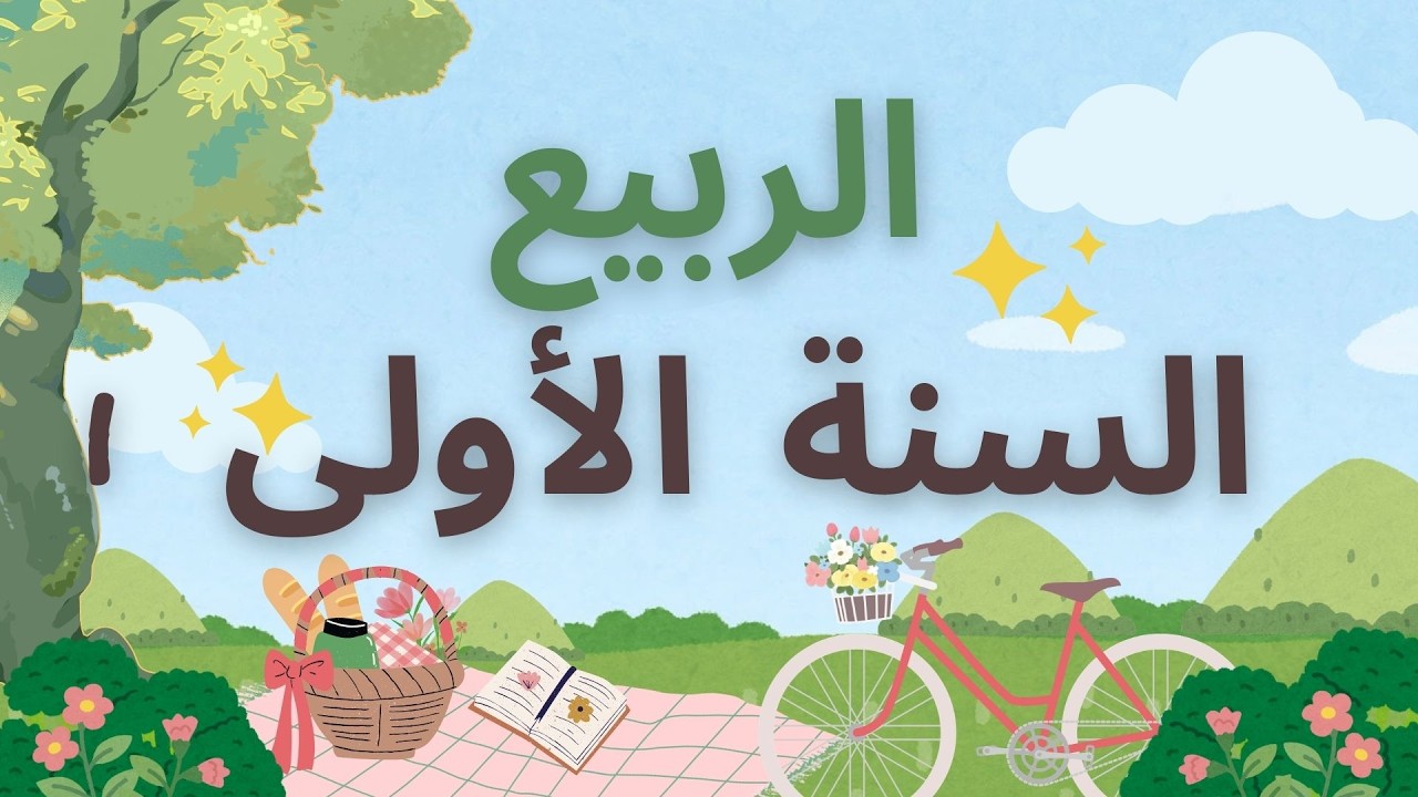 محفوظات 