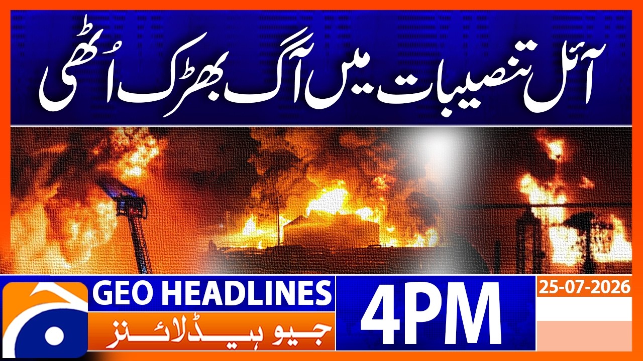 Fire Erupts at Oil Installations: Emergency Response Underway | 4 PM Headlines Geo News (25 July 26)