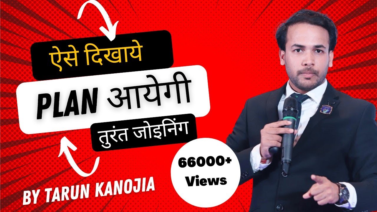 How to Show Plan Part-1 By Tarun Kanojia Sir Vestige || For Association Call 9555916661