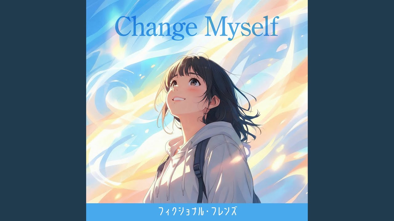 Change Myself