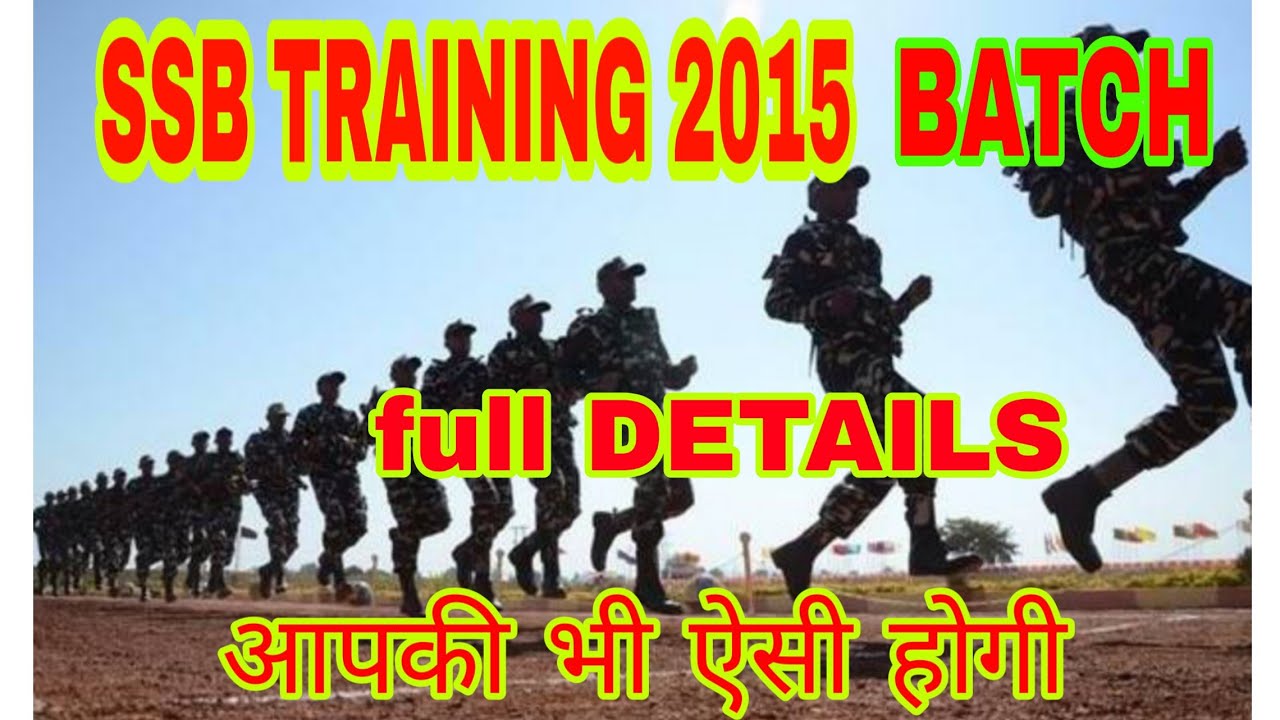 SSB Training video  || SSB Training center || SSB  Training starting point || SSB training 2015 vide