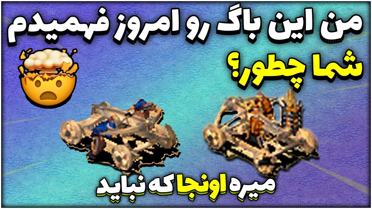 تا الان اشتباه میزدیم 😱 باگ خفن سرباز آتشین در جنگ های صلیبی 1 Stronghold Crusader