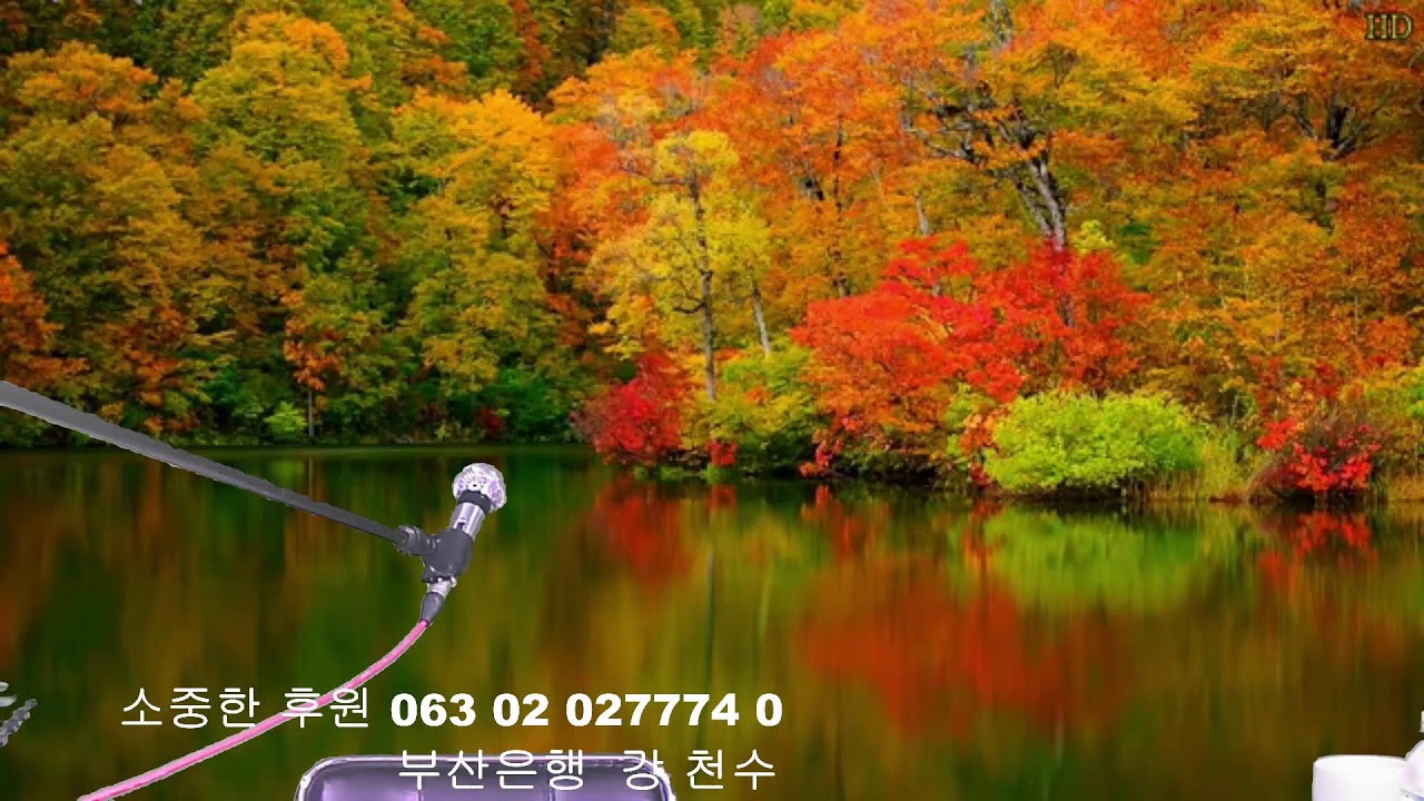 강해라 TV  302회.. 신청곡.노래가 좋아 .수다와 .트로트!  인생 이야기!