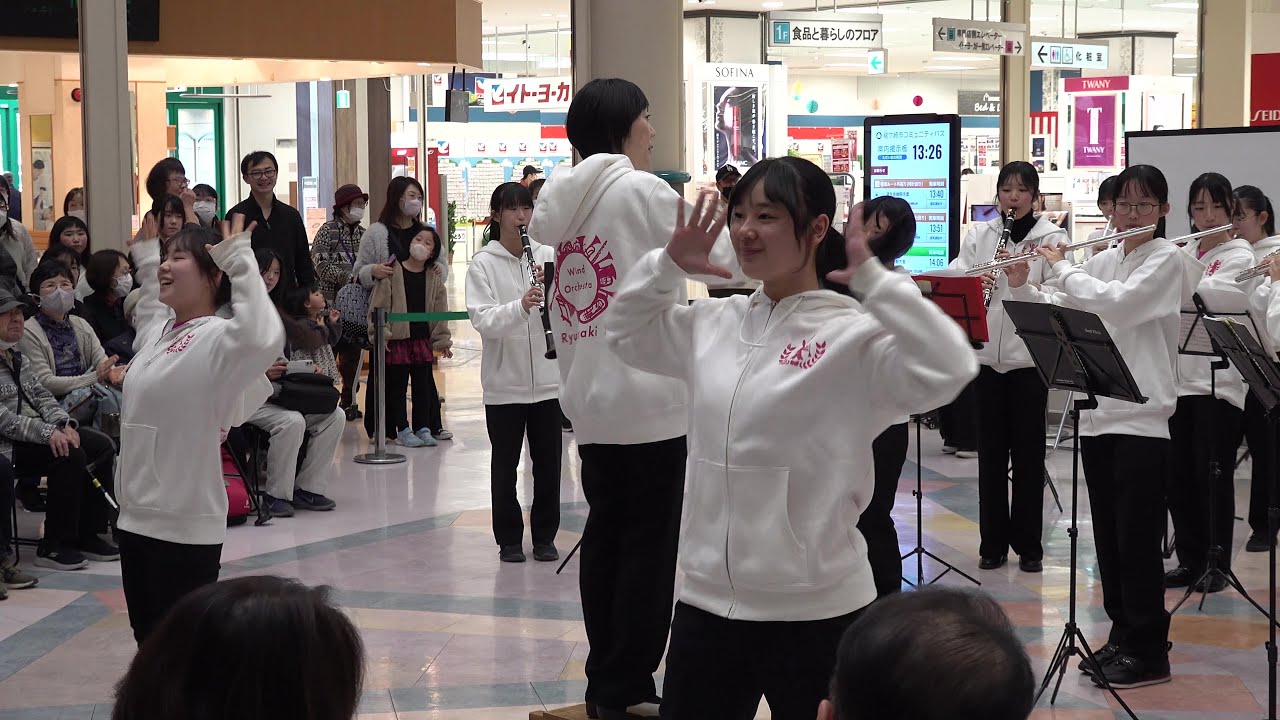 竜ヶ崎第一高校 吹奏楽部「平成アイドルダンスコレクション」