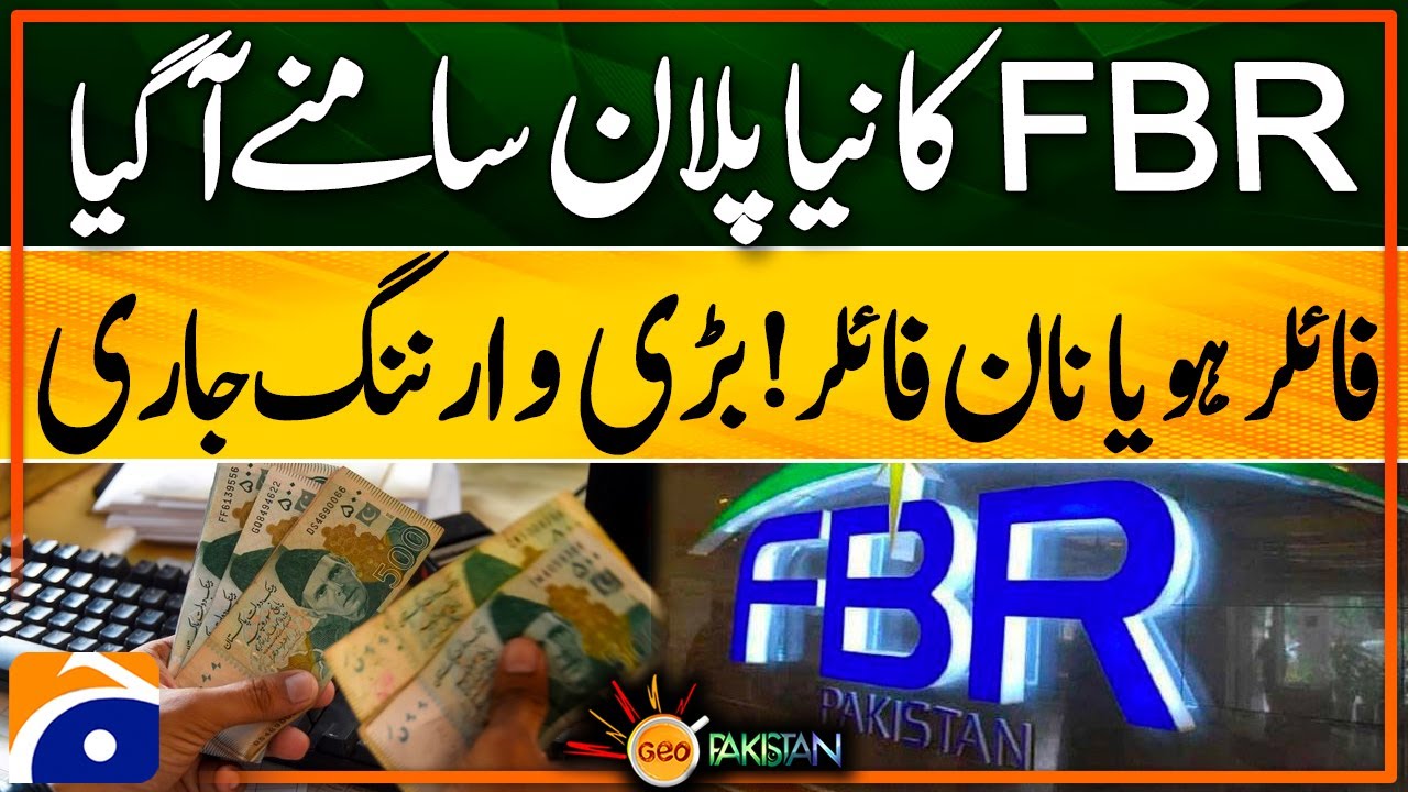 FBR's New Plan: Filer or Non-Filer? Major Warning Issued | Geo Pakistan