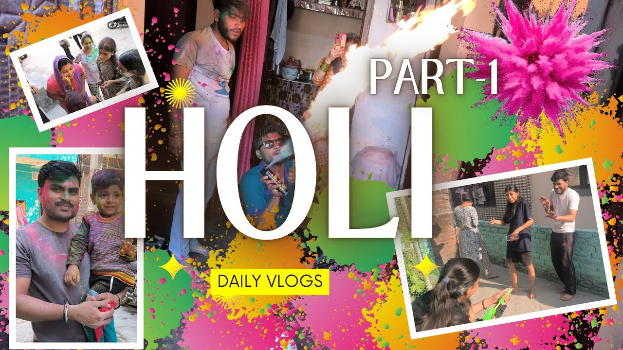 Holi Part 1 || Daily Vlog || #dailyvlog #holi #holicelebration #festival #familyvlogs