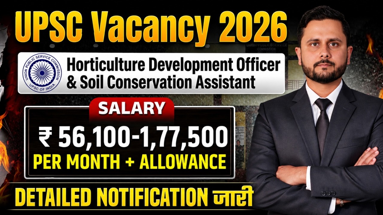 UPSC Vacancy 2026 | Horticulture Development Officer & Soil Conservation Assistant | Full Details