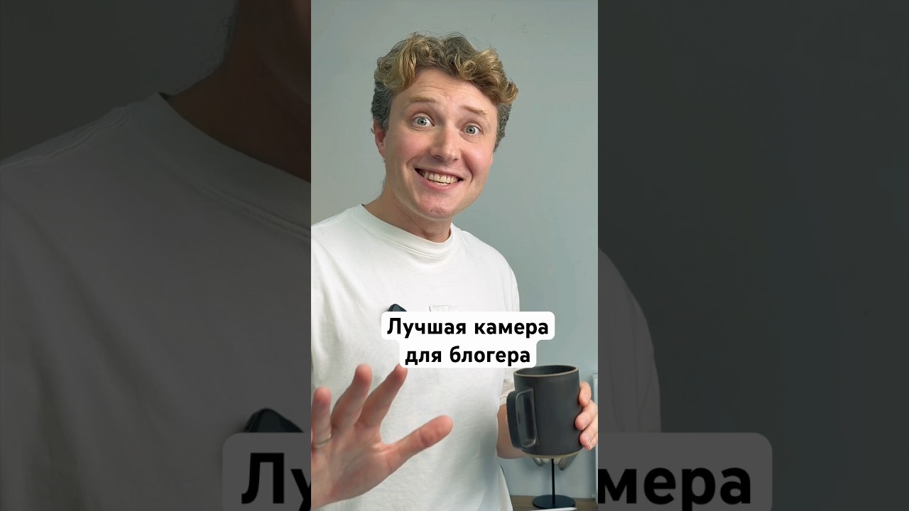 Лучшая камера для блогера insta360 Go Ultra