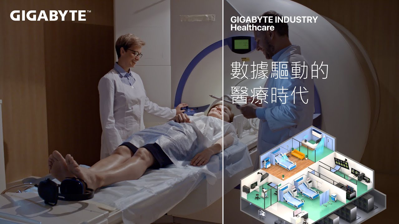 數據驅動的智慧醫療時代