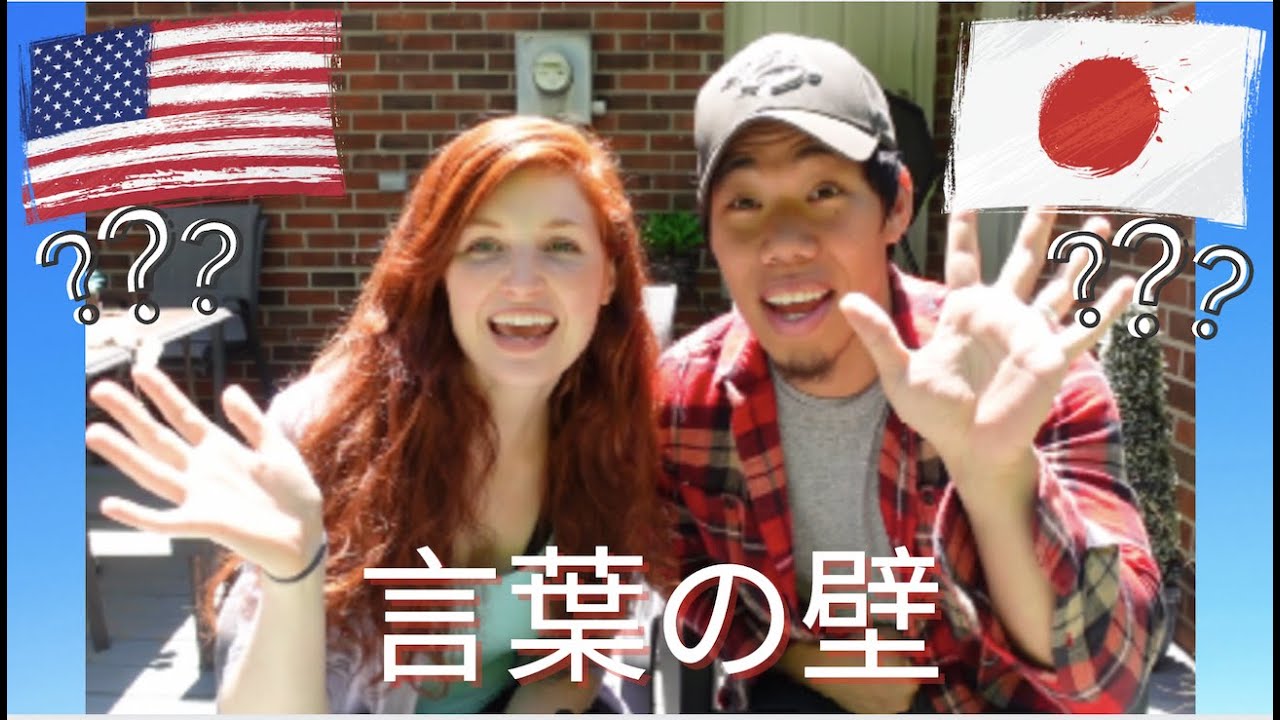 【神アイテム】最新の翻訳イヤホンがスゴすぎた！【国際カップル】International couple language barriers