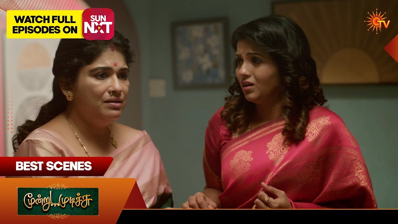 Moondru Mudichu - Best Scenes 1 | 03 June  2026 | Tamil Serial | Sun TV