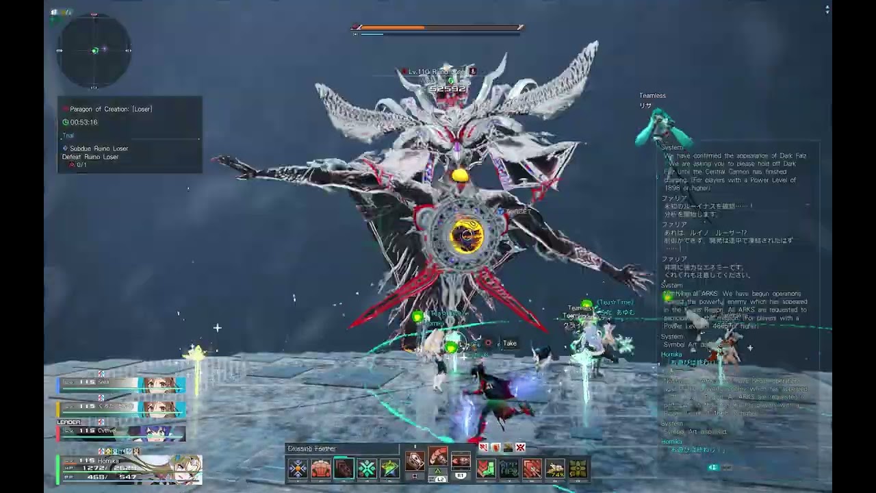 【PSO2NGS】Casual Ruine Luther run