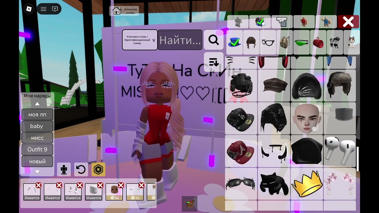 ТуТоР На СкиН MiSs..!..!♡♡♡