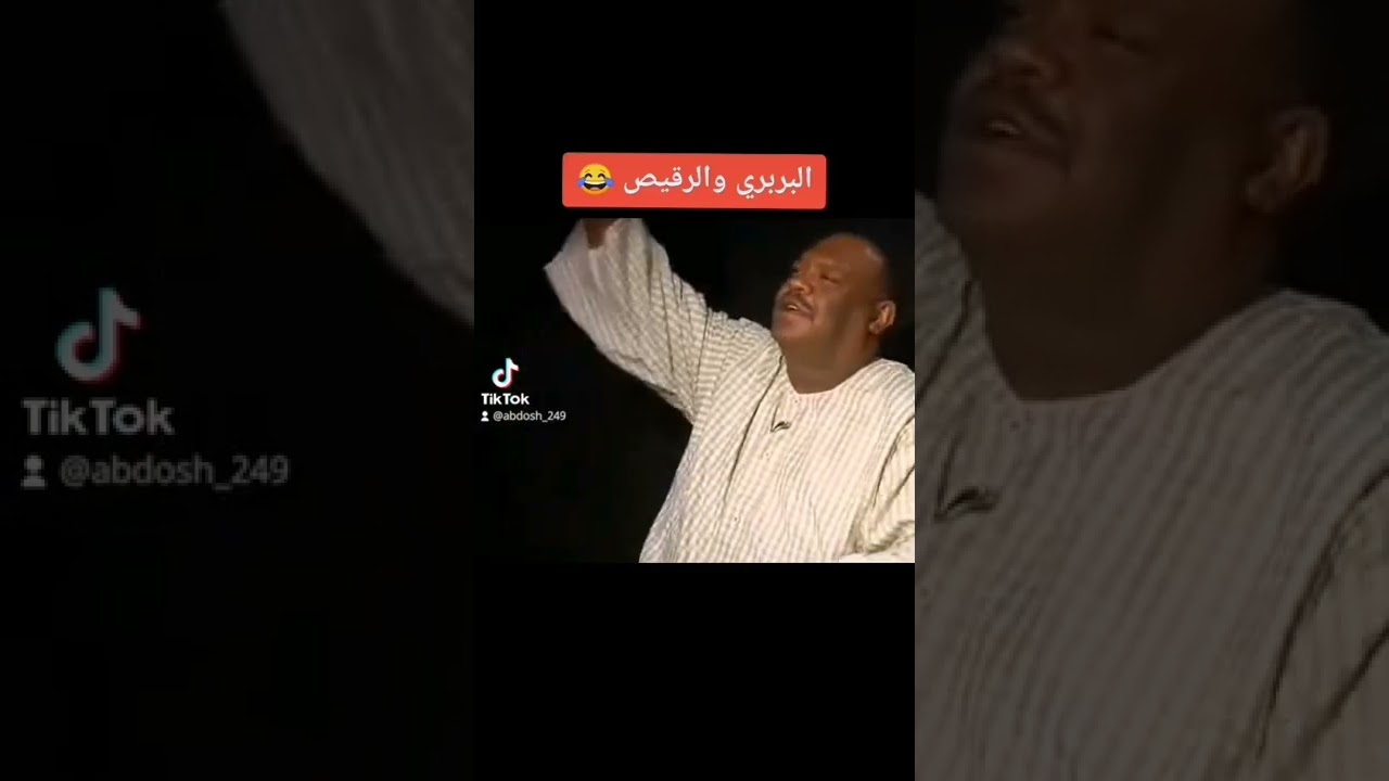 ده بعد الروقه 😂