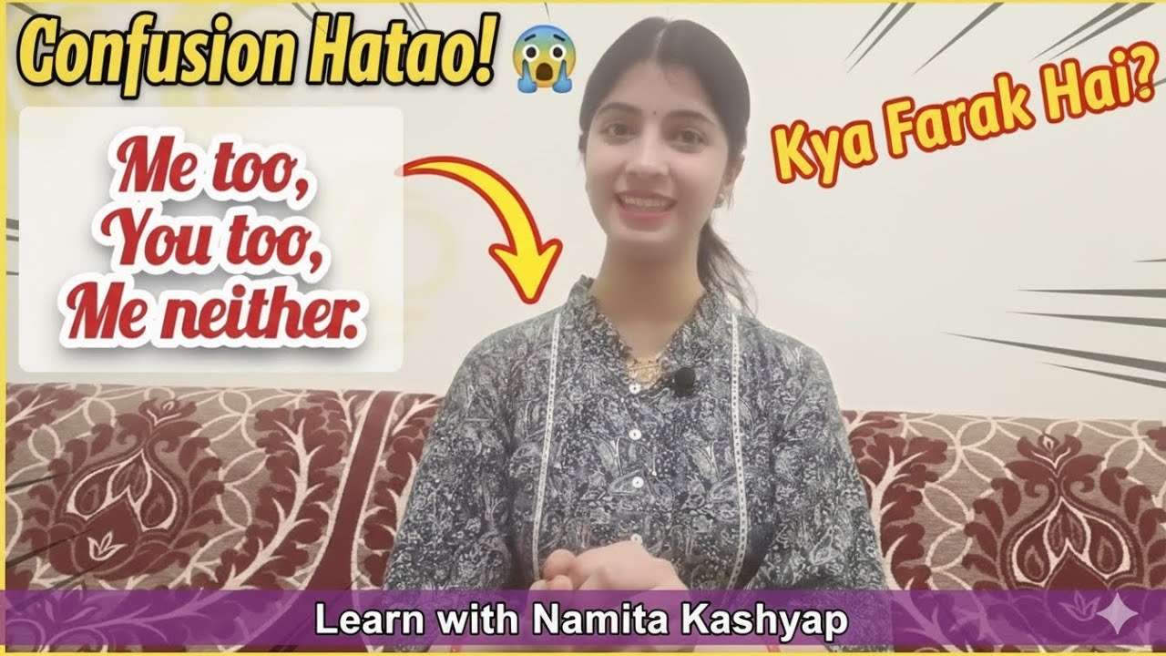 Me too vs You too vs Me neither | Easy Hinglish Explanation with Funny Examples | Grammar Point