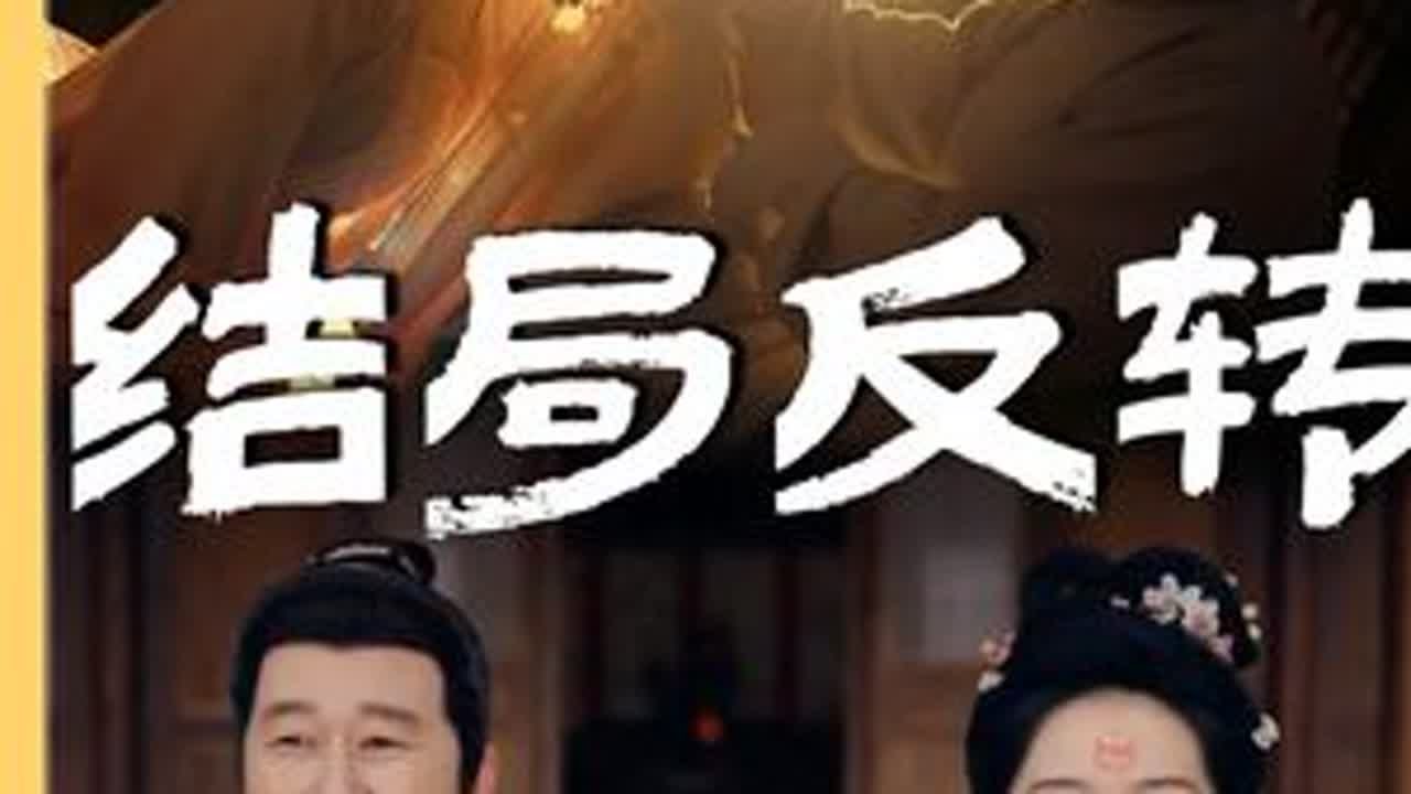 反转反转还是反转，看懂“诺皋记”这几处细节后，我才懂了什么叫“明处甚明，暗处甚暗”。#唐朝诡事录 #杨旭文 #郜思雯 #影娱热点团 #影娱漫谈编辑部