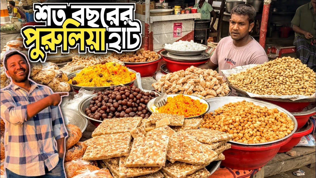 শতবছরের ঐতিহ্য এখনো টিকে আছে পারুলিয়া হাটে! || Village market in Bangladesh.