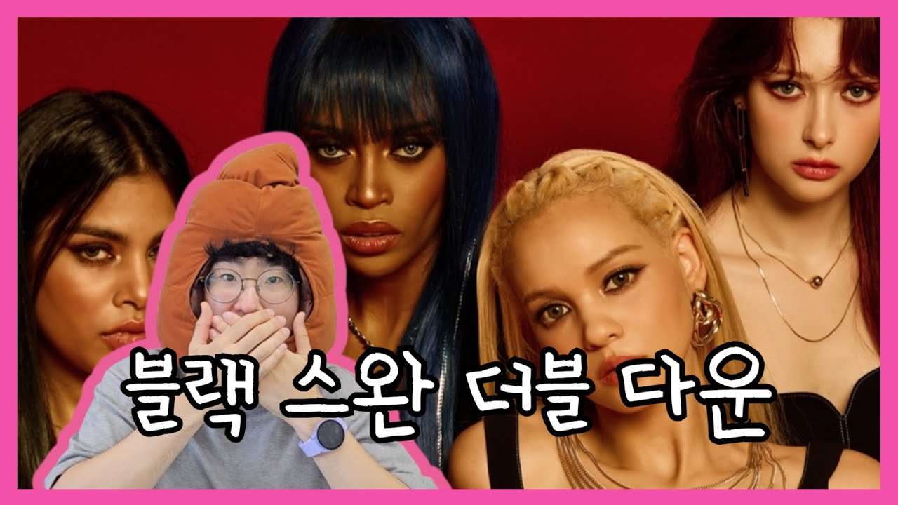 (Eng Sub)React to Black Swan Double Down / Please make the follow-up song this song / 블랙스완 더블 다운 리액션