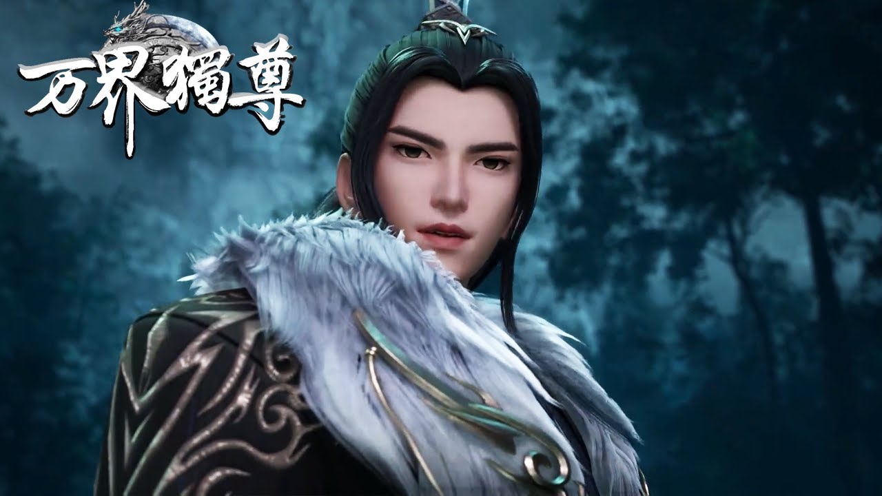 [Eng Sub] Ten Thousand Worlds EP 392 The Sovereign of All Realms