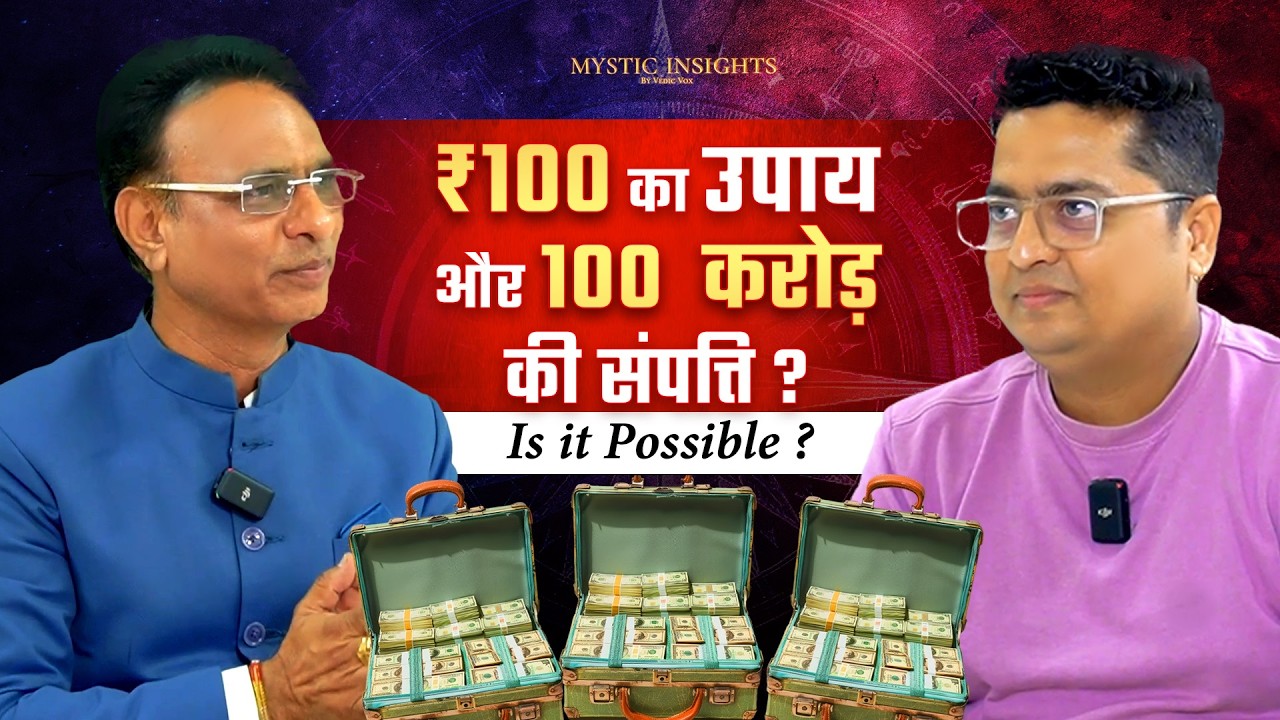 Vastu खराब होने से व्यक्ति भीख माँगेगा ? Ft. Dr Rajendra Jain Mystic Insights Ep 45