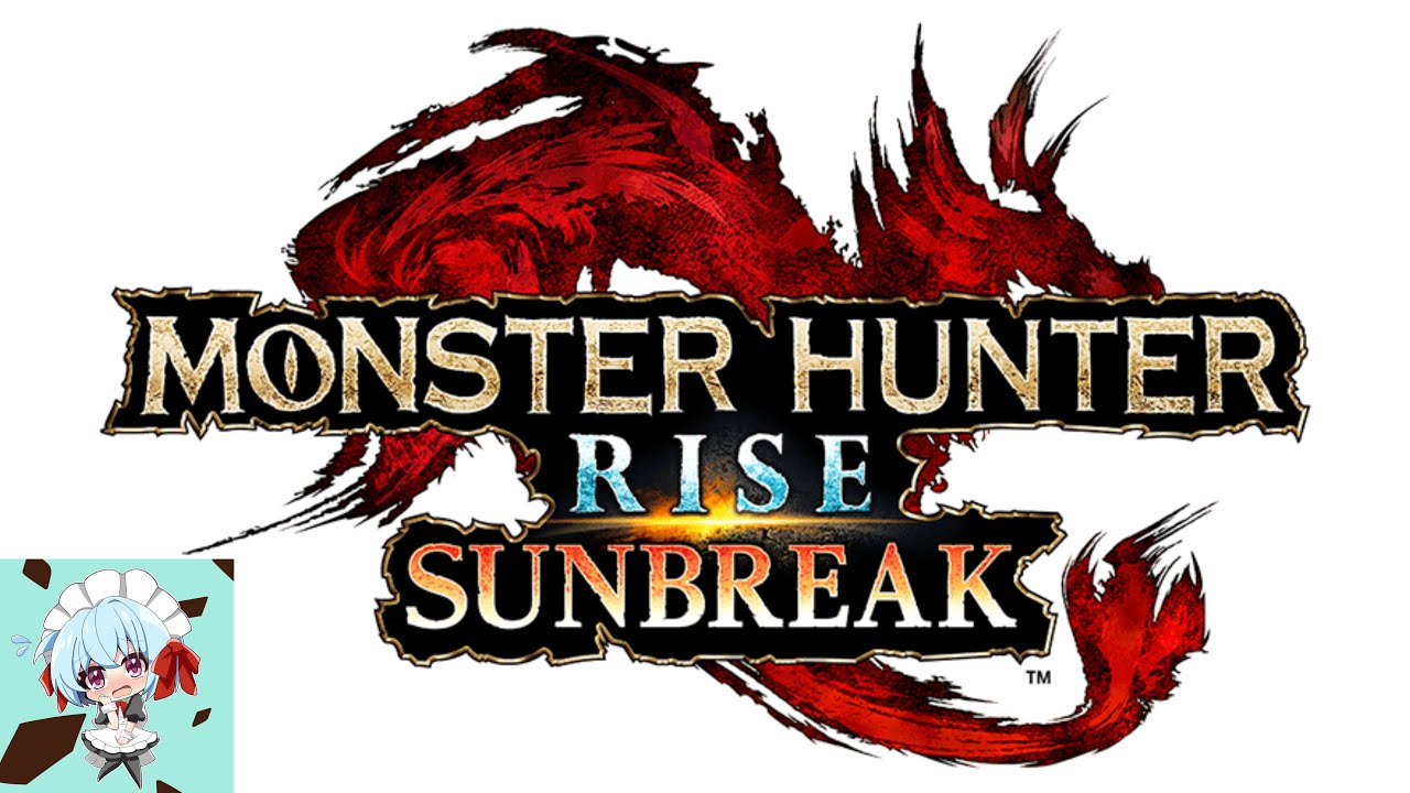 【サンブレイクswitch版】 バル茶最速を求めて