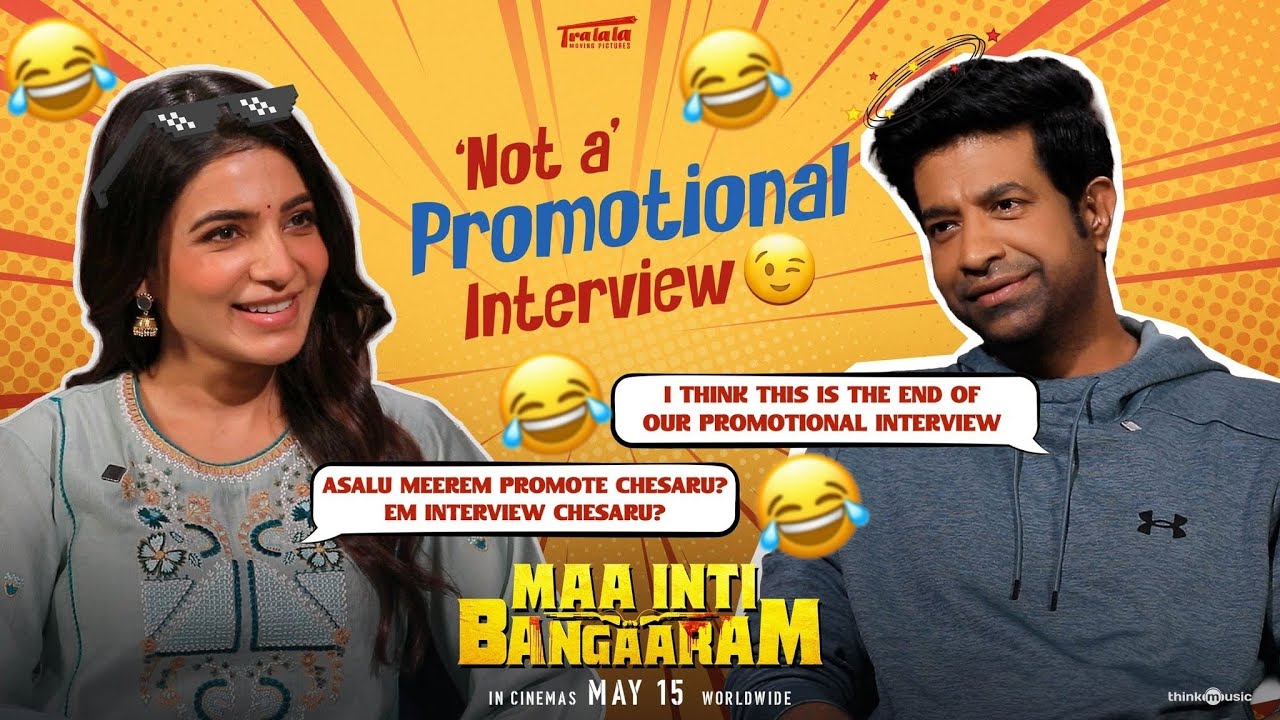 Maa Inti Bangaaram &lsquo;Not a&rsquo; Promotional Interview | Samantha | Vennela Kishore | MiB on May 15th