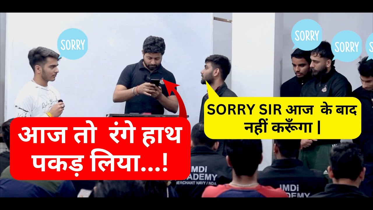 Caught Red-Handed: What Happens Next? | JMDi Academy | Merchant Navy Decoded
