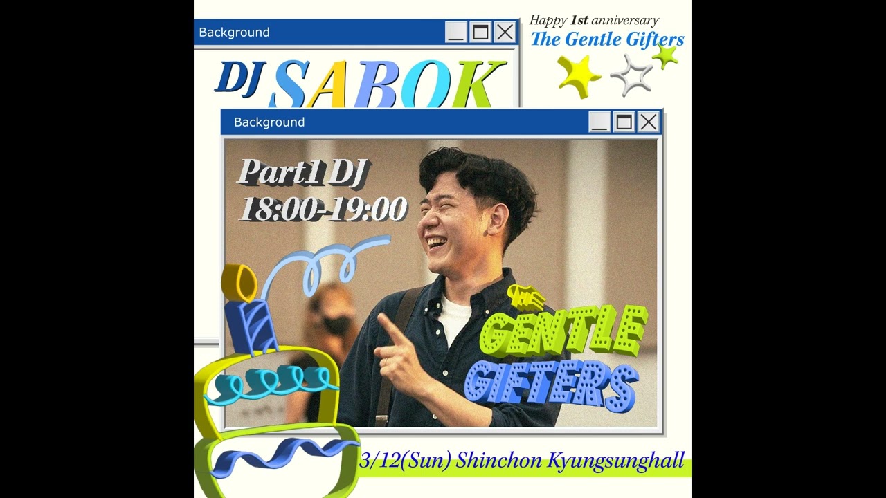 [Playlist] A yo GG!  소셜 스윙재즈 플리