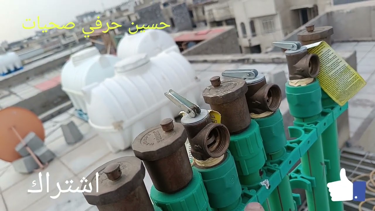 تفاصيل كاملة بطريقة شد ماطورالبوستر لتقويه ماء النازل شرح واضح