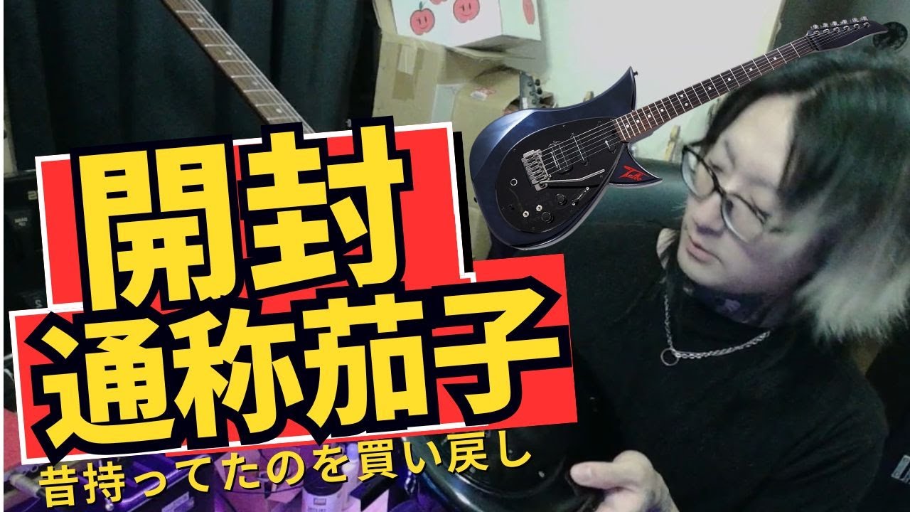 【TALBO開封】音好きじゃないのに買っちゃう【人生4本目】