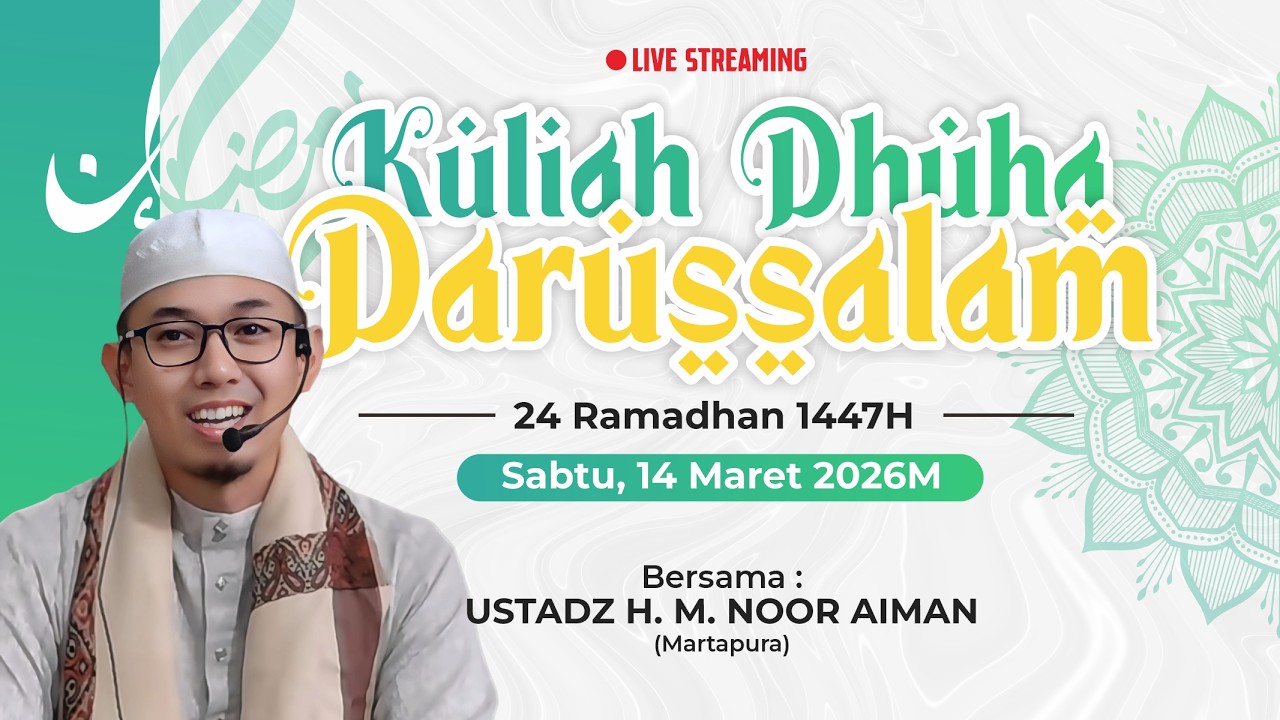 KULIAH DHUHA DARUSSALAM RAMADHAN 1447H | UST. H. M. NOOR AIMAN | HARI KE-24 [14/03/2026]