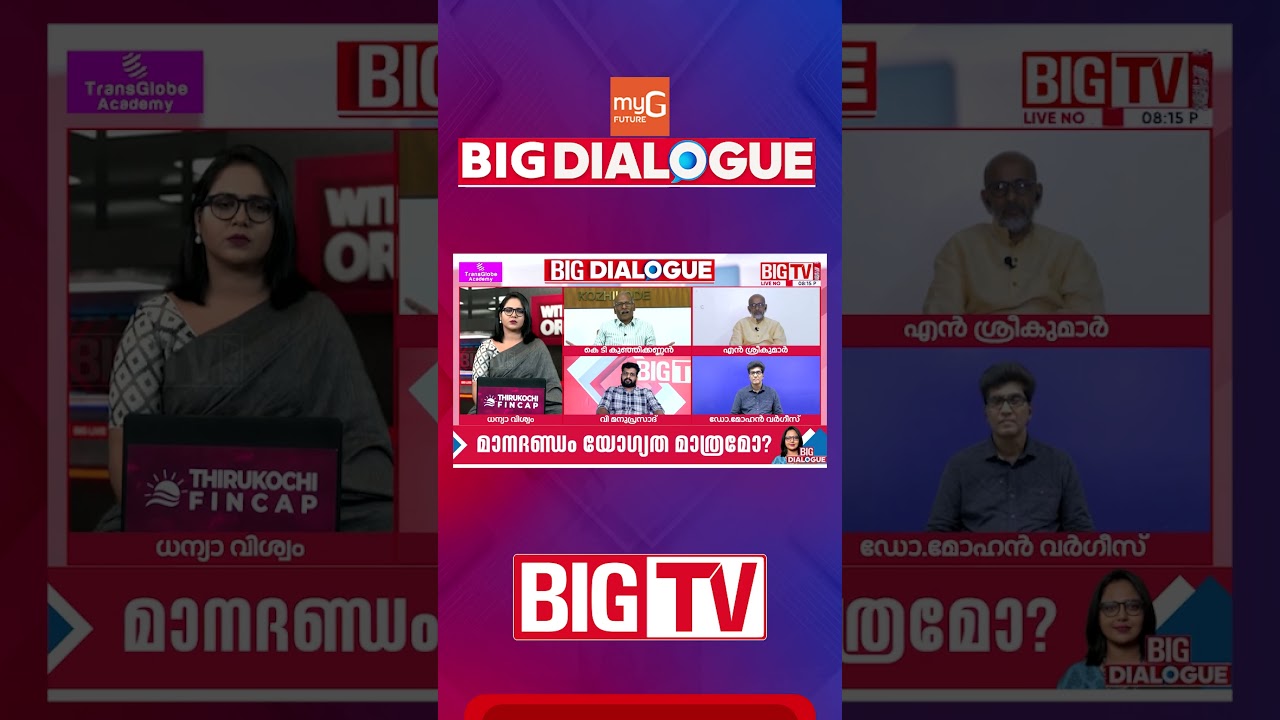'Congress is creating awe by implementing BJP's agendas' | KT Kunjikannan