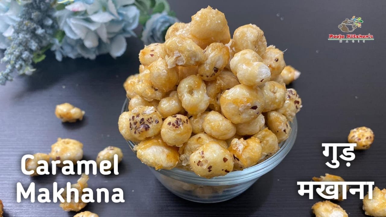 Caramel Makhana Recipe | गुड़ मखाना |  Sweet Lotus Seeds | Jaggery Caramelized Fox Nut | Gud Makhana