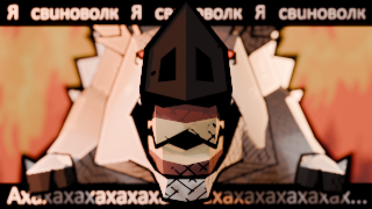 Мумен Вомент