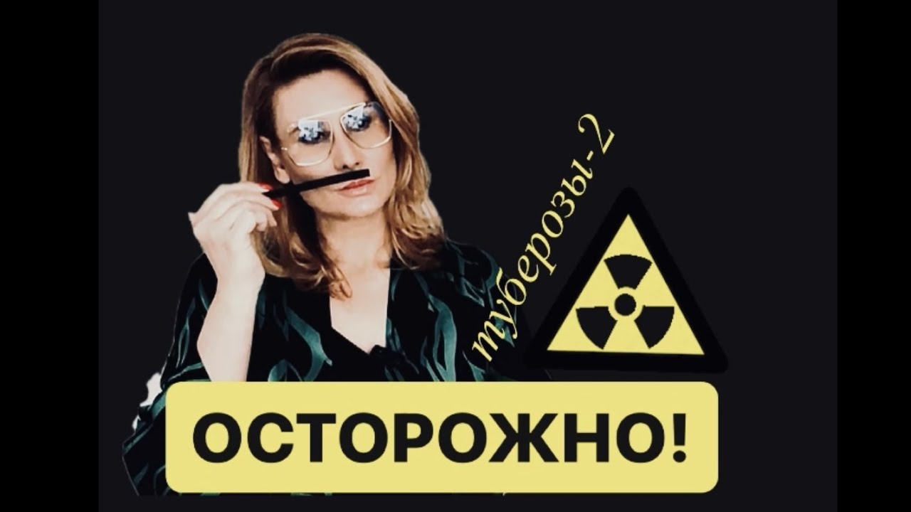 МОЙ ТОП-10 нишевых тубероз 