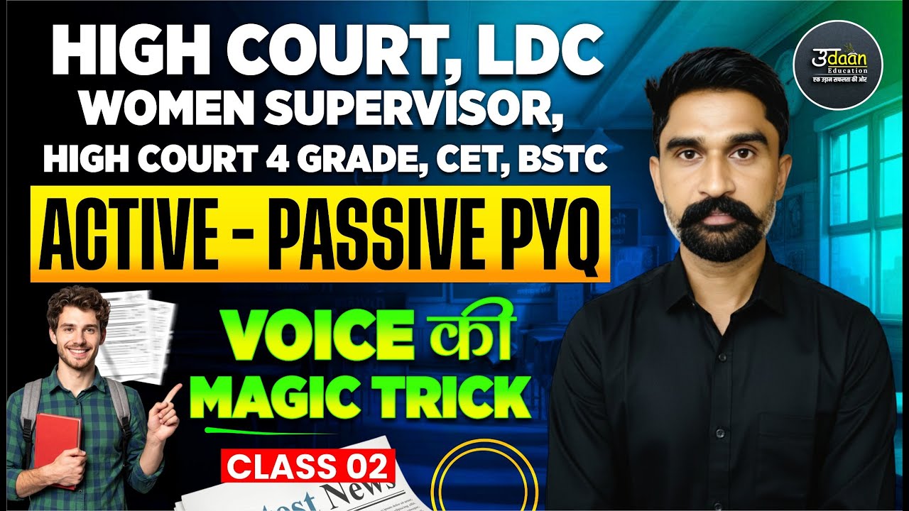 HIGH COURT LDC 2026 | ACTIVE - PASSIVE PYQ | VOICE KI MAGIC TRICK || OLD PAPER SOLUTION