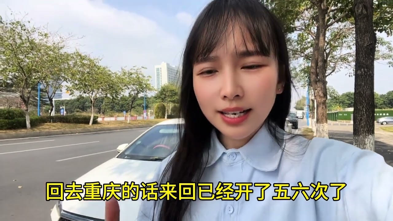 开这400续航26万?公里电车，2月22号东莞回重庆，全程150公里，有没有要搭 顺风车的，有4个位子??，顺路带你呀！#女司机 #滴滴 #网约车 #哈罗