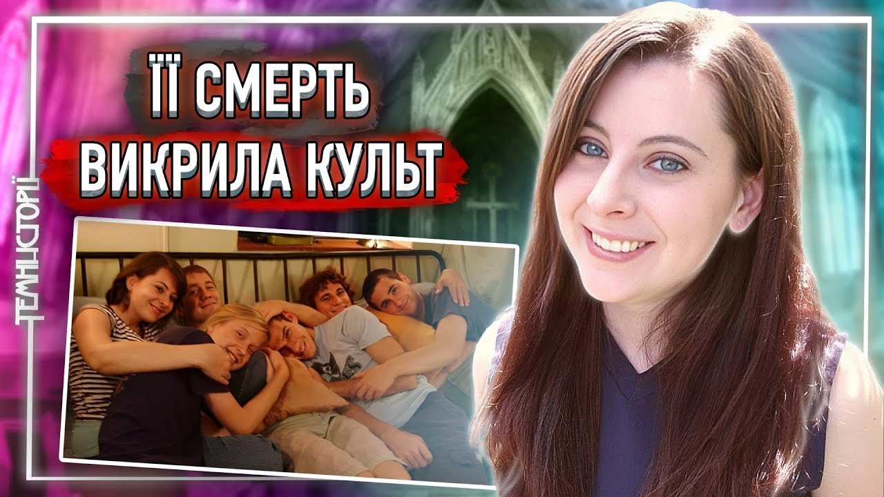 Культ Гаррі Поттера та чоловічого кохання | Темні Історії