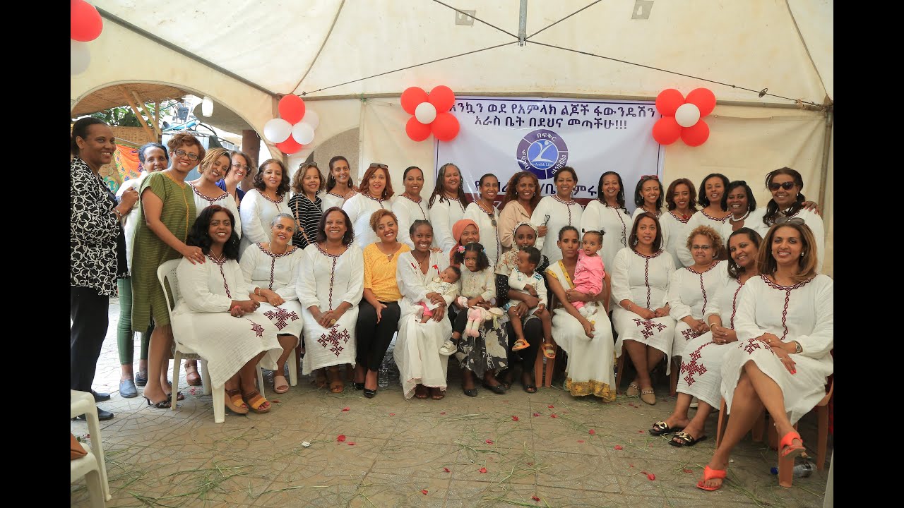 Nazareth School  Reunion The Class that Rocks!