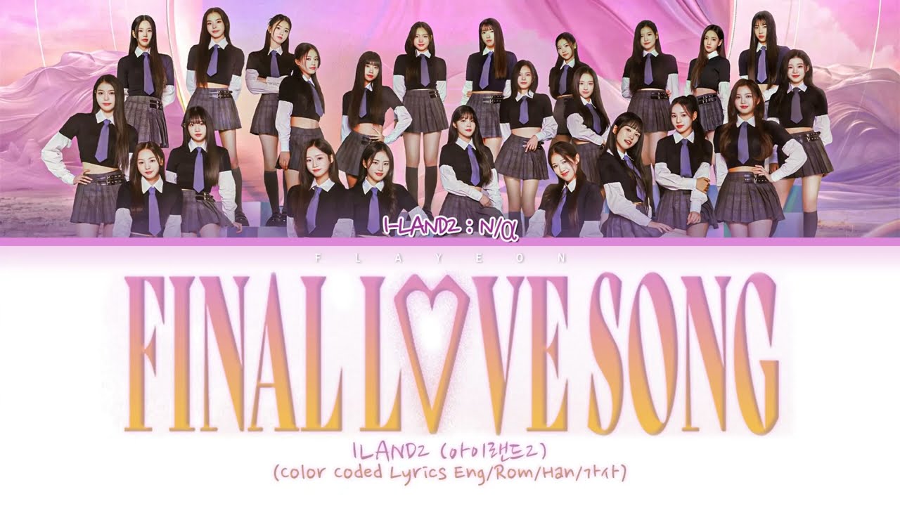 [아이랜드2] I-LAND2 : N/α 'FINAL LOVE SONG (Applicants Ver.)' Lyrics (아이랜드2 FINAL LOVE SONG 가사) Lyrics