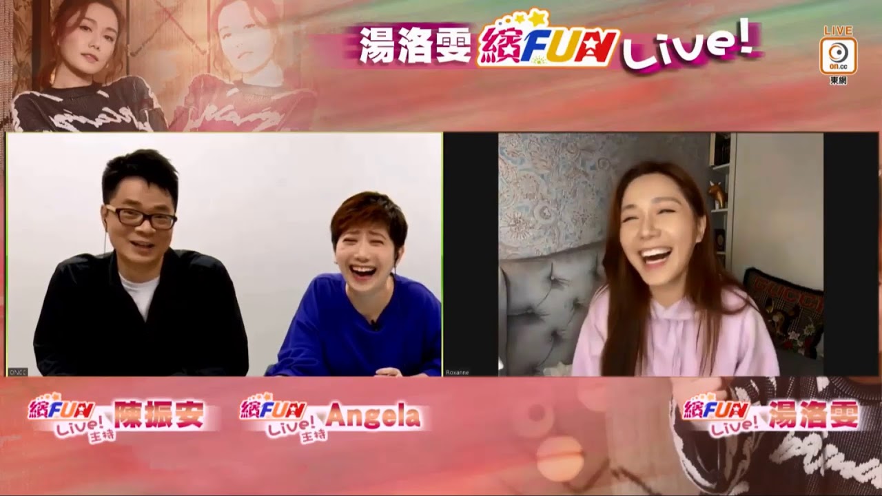 【繽FUN Live】湯洛雯親揭獨角獸之謎　隨時爆馬國明秘密！