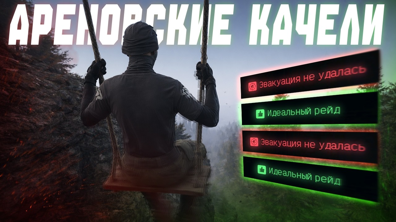 ОЧЕНЬ НЕПРЕДСКАЗУЕМЫЙ РЕЖИМ! в Arena Breakout: Infinite