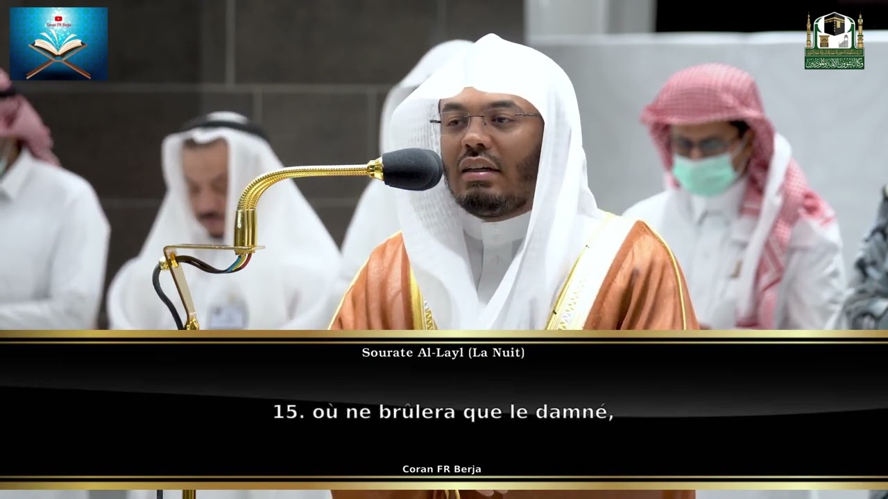 Sourate Al-Layl (La Nuit) | Sheikh Al Dossary | Coran FR