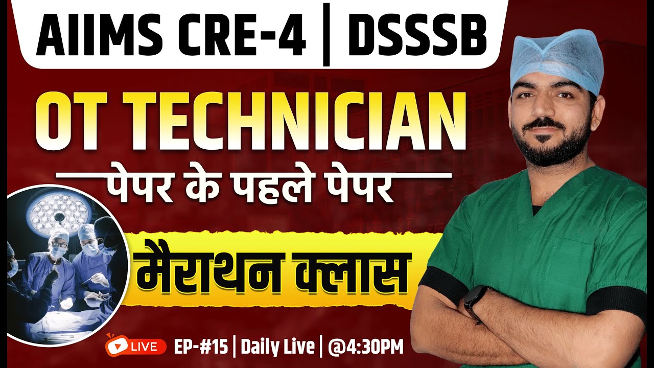 DSSSB OT Technician LIVE CLASS | AIIMS CRE-4 OT Technician Class, PGIMER  OT Assistant MCQ Class #15
